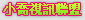 0941免費視訊聊天室